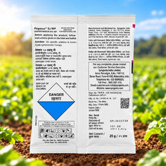 Pegasus Insecticide (25g)