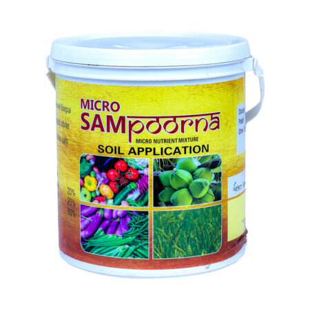 Micro Sampoorna 5 KG